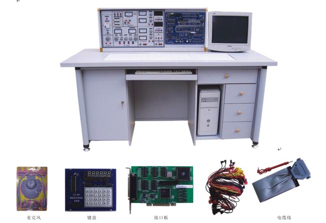 模電、數(shù)電、微機(jī)接口及微機(jī)應(yīng)用綜合實(shí)驗(yàn)室設(shè)備